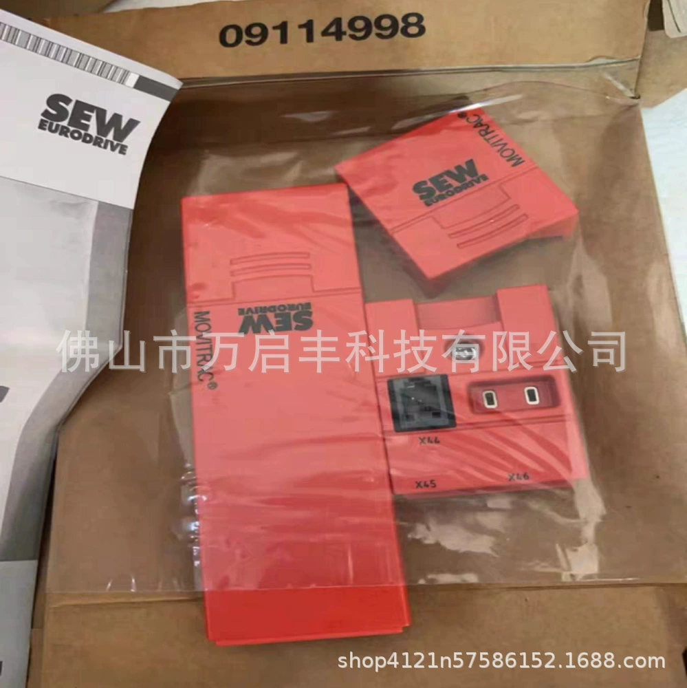 FSC11B Seway/SEW инвертор Интерфейсный модуль связи новый оригинальный торг