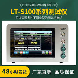 户外摄像头IP67防水测试仪气密检测仪器检漏仪 测试设备厂家直销