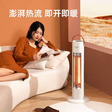 美菱小太陽取暖器暖風機家用節能省電烤火爐暖風器卧室速熱電暖器