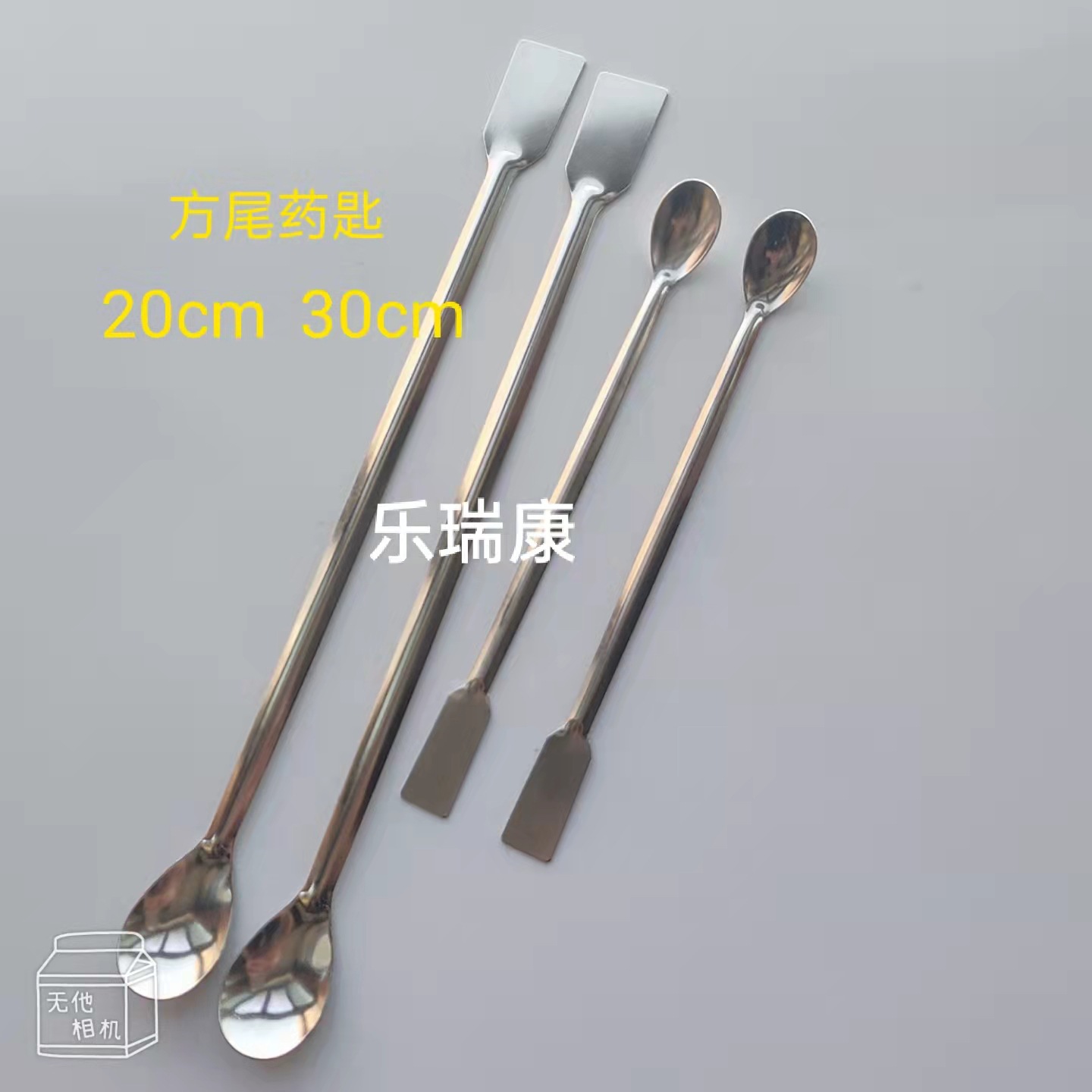 厂家批发不锈钢单头双头方尾加厚药匙药勺 3*1药匙实验室取样勺匙-阿里巴巴