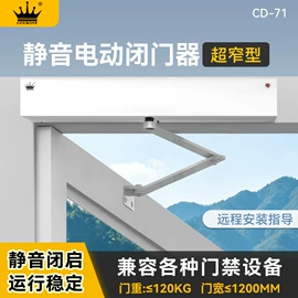 地弹簧;门禁机;闭门器开门器