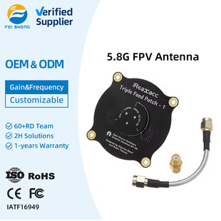 TFP-1 ����ƽ���쾀 5.8G 8dBi������ LHCP/RHCP���� FPV��Խ�C