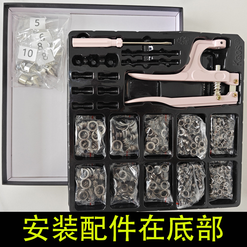 Juego de herramientas de instalación de hebilla de ojo de gas, hebilla de ojo de pollo redonda de cobre puro, 600 juegos de caja de regalo, comercio electrónico transfronterizo, derechos de autor exclusivos