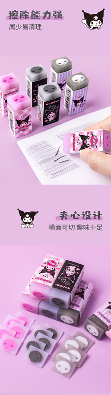 8338夹心_01 (3).jpg_800x800.jpg