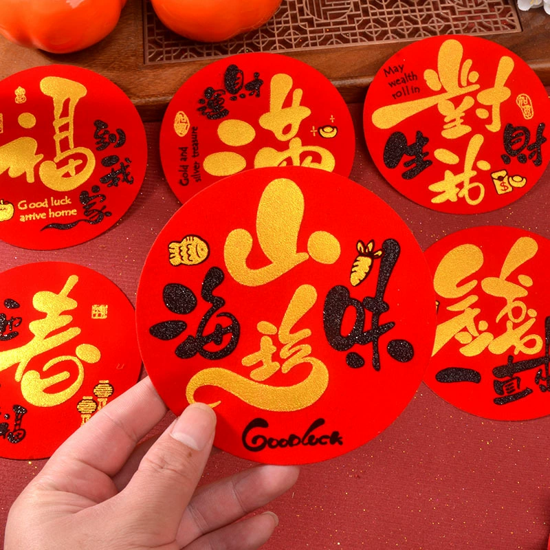 Тайваньская версия мини-благословения с деньгами всегда была для меня