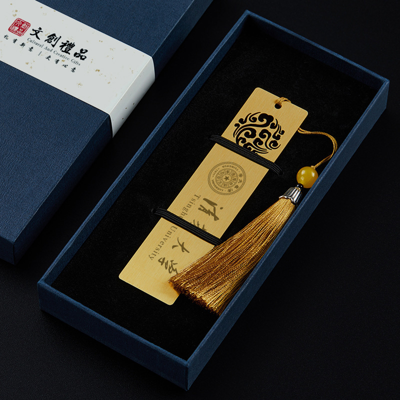 Universidad de Tsinghua-Xiangyun Bookmark Box de regalo