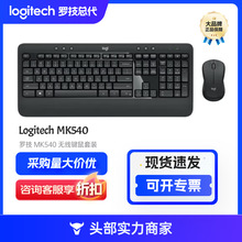 �_����Logitech��MK540�o���I�����b ��X�k���o���I�P������b