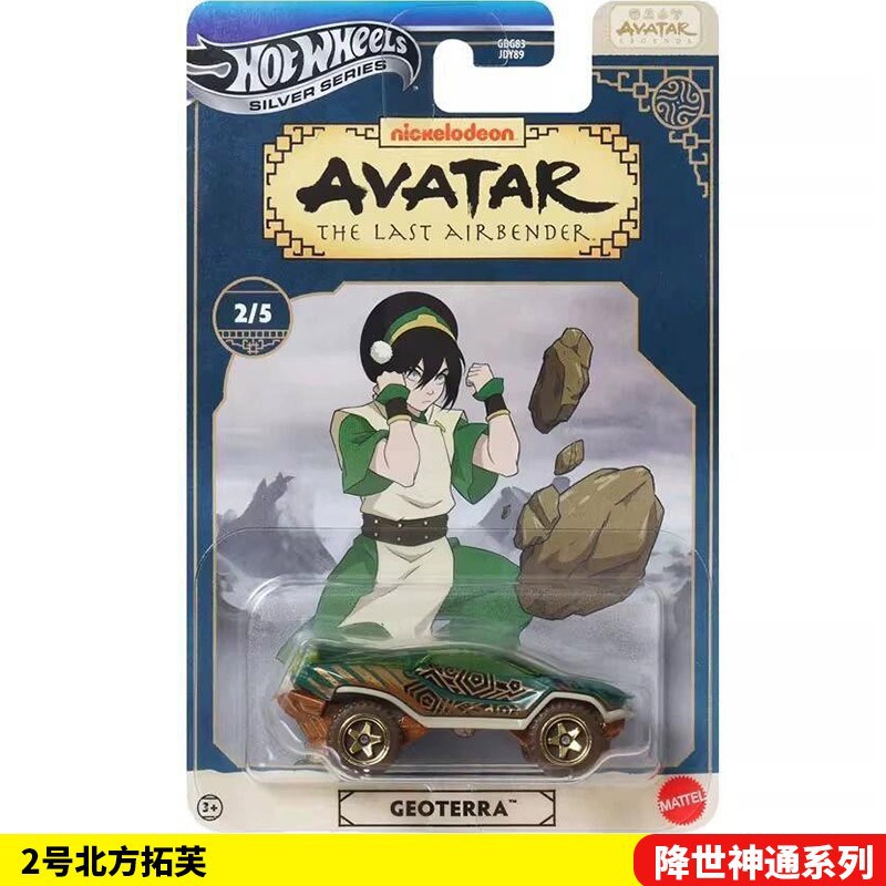 Nuevo Hot Wheels de Alta Potencia, Modelo de Auto de Aleación en Colaboración con Avatar Appa, GDG83