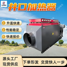 矿山施工设备;矿业输送设备;其他防爆器材