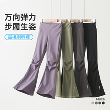 女童裤子春秋微喇鲨鱼裤2025新款户外瑜伽打底裤中大童喇叭速干裤