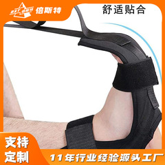 セグメント化されたヨガマット、ストレッチバンド、ワンラインストレッチトレーニングマット、足首のリハビリテーションをサポート