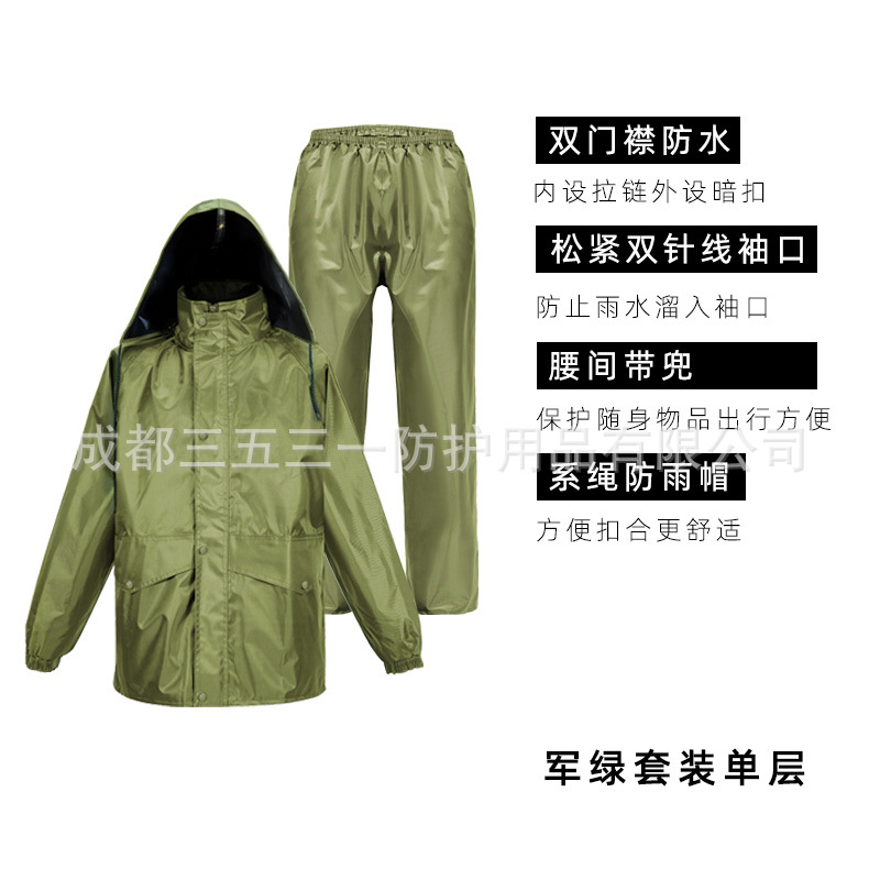 녹색 세트 단일 레이어