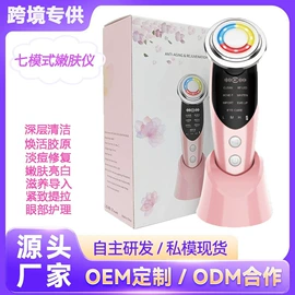 脱毛/剃毛器;电子美容仪;美颈仪