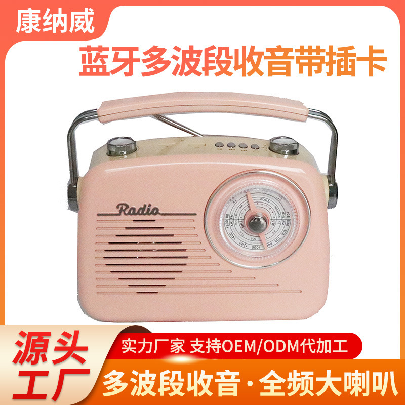 Amazon's Best-Selling Portable Multi-Band Bluetooth Radio with Built-In Rechargeable Battery Radio Wholesale Manufacturer