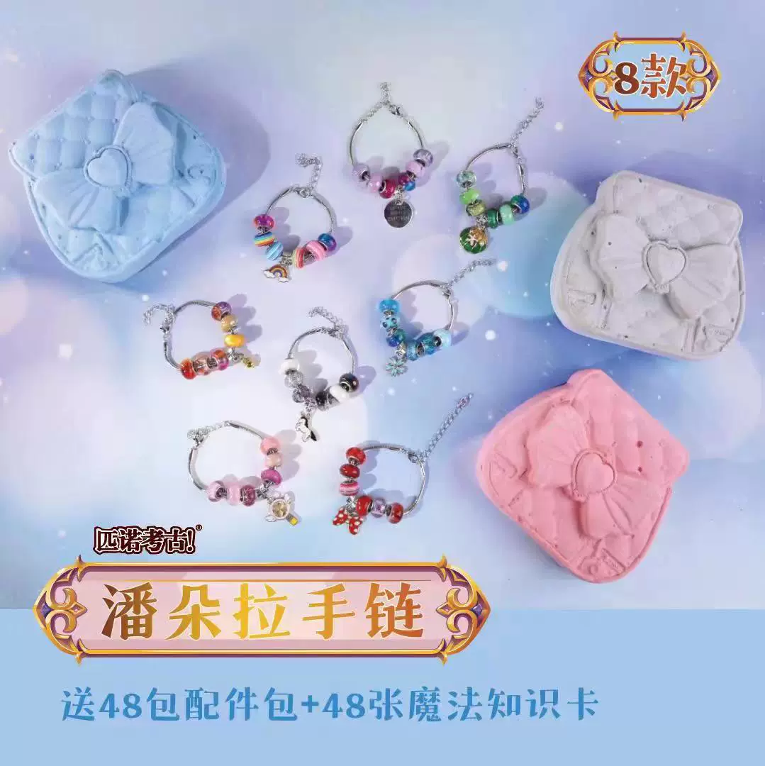 匹诺 Archeological strawberry, toy, archaeological excavations, with gem, wholesale