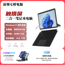 ����һ14Ӣ��N100windows11ƽ��10ָ�|����X�̄��k���OӋ�p��
