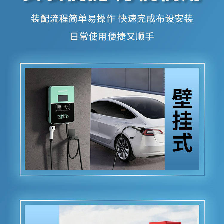 7Kw New Energy Electric Hybrid Car Household and Commercial Universal 32A Ac Charging Station for New Energy Vehicles Fast Charging
