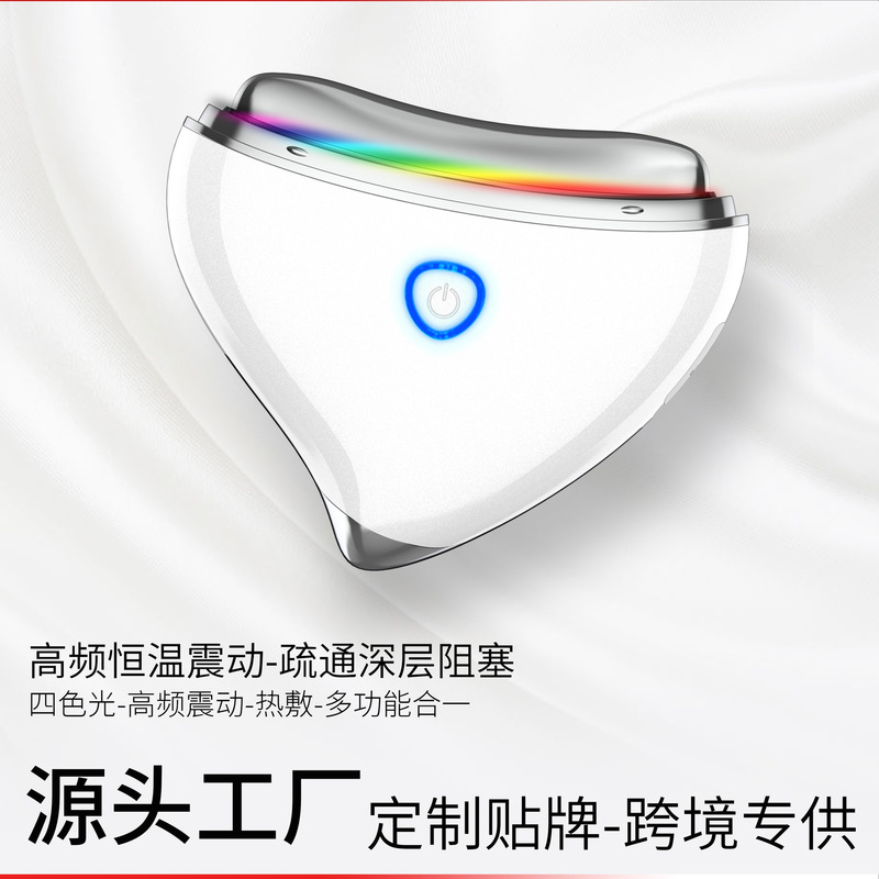 顔のマッサージ器の家庭用の引き締め式のやせた顔器の神器の顔の美容器の導入器の電動のかすみ器|undefined
