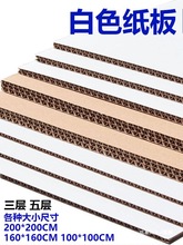 ɫ㼈 ׼ ֹӲ2״󼈰 ׼Ƥ|