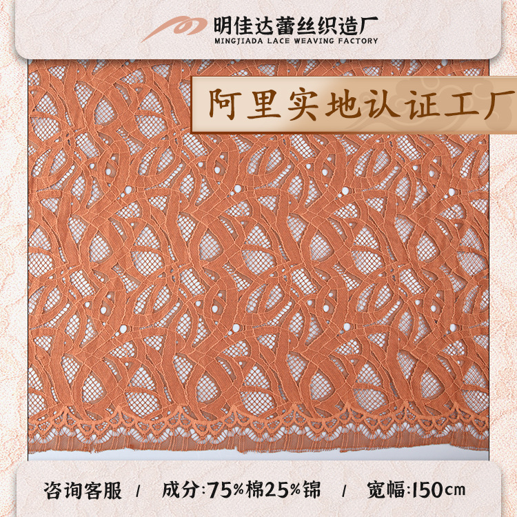 现货锦棉满幅股线蕾丝 打底衫婚纱礼服旗袍洛丽塔连衣裙面料批发