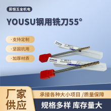 SlYOUSU㊵55°ص߼ӹĥL4ƽ㊵