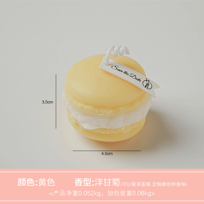 マカロン型アロマキャンドル結婚式シミュレーションケーキお土産フレグランスクリエイティブギフト写真装飾小道具|undefined