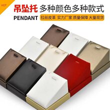 吊坠托饰品收纳支架底座项链展示架店铺柜台陈列道具首饰