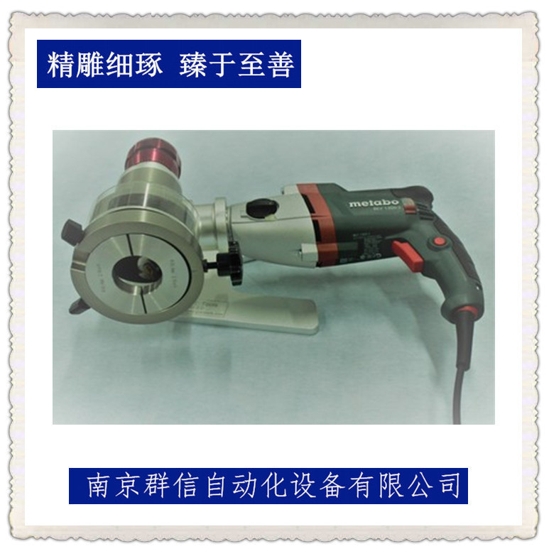 Nanjing Group Letter Stainless steel The Conduit equipment Cleanse Metal The Conduit