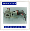 Nanjing Group Letter Stainless steel The Conduit equipment Cleanse Metal The Conduit