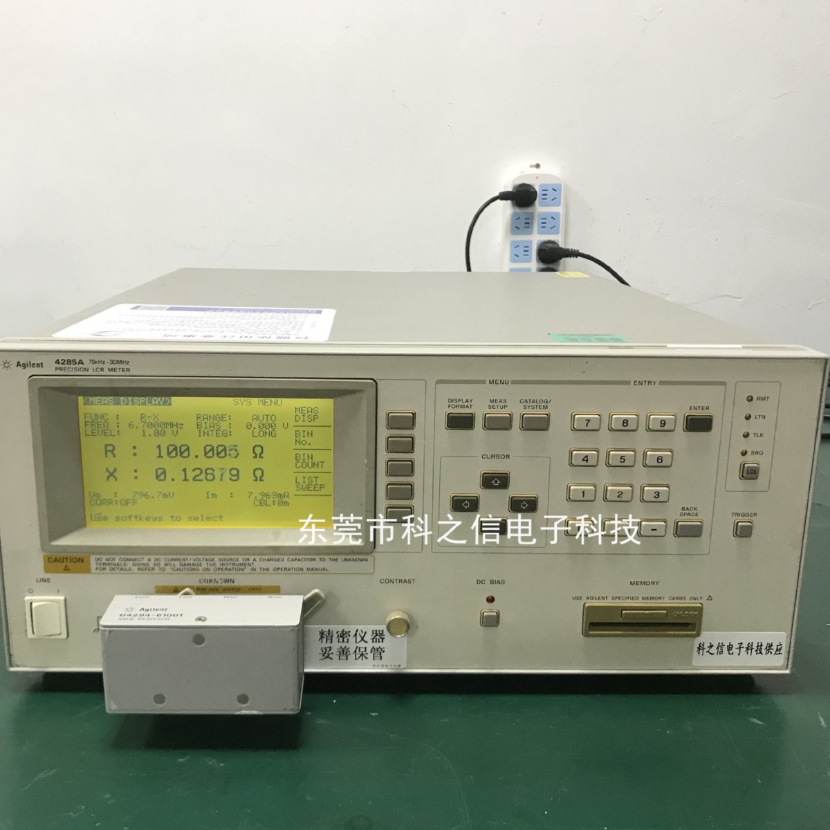 维修 Agilent/安捷伦4285A 4279A 4284A 4194A 4195A LCR表