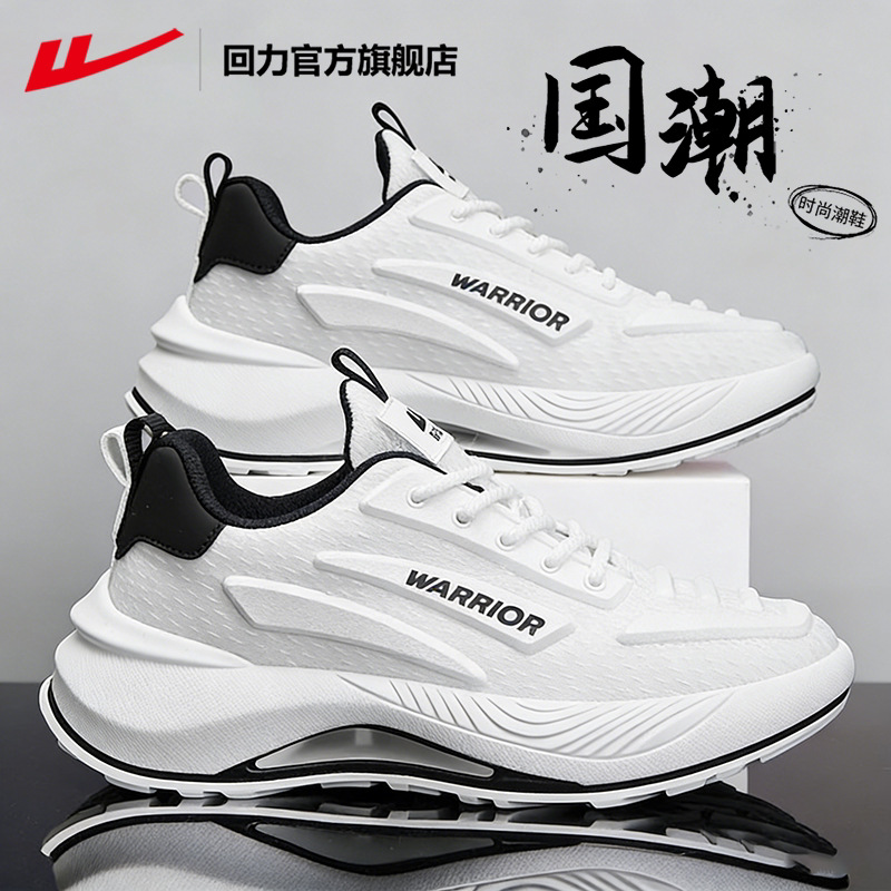 Warrior Shoes Men's Shoes 2026 New Spring and Autumn Sports Shoes Thick-Soled Height-Increasing Shoes High-Top Casual Versatile Running Shoes B