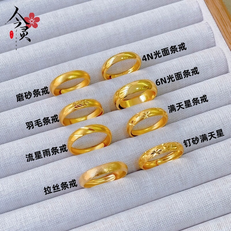 Shagin Ancient Fasin Ring Frosted Ring for Men and Women Couple Opening Matte Ring Simulation Gold Adjustable Explosions