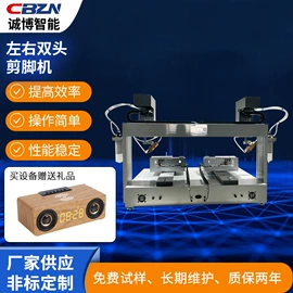 螺丝机;点胶设备;其他电子制造