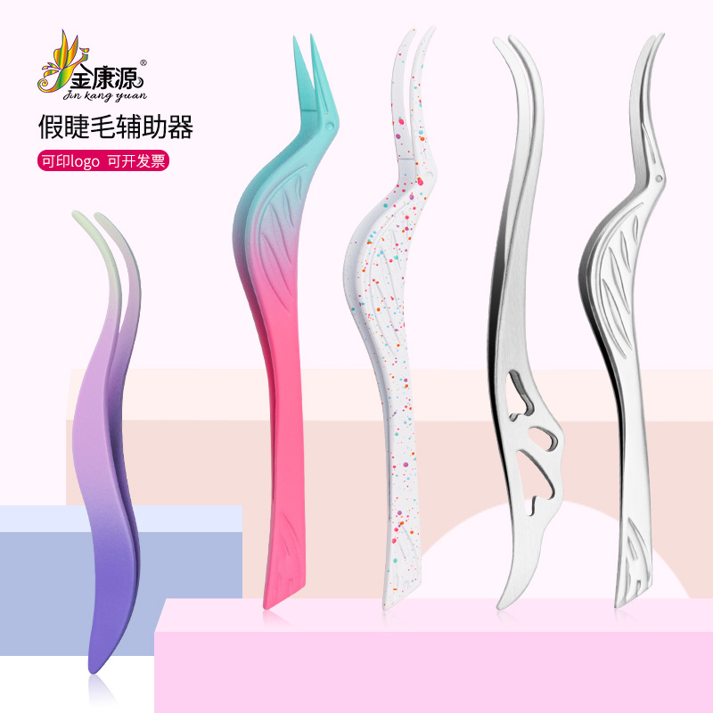 New stainless steel eyelash curler eyelash perm machine false eyelash assistant bird-shaped tweezers beauty makeup tools wholesale
