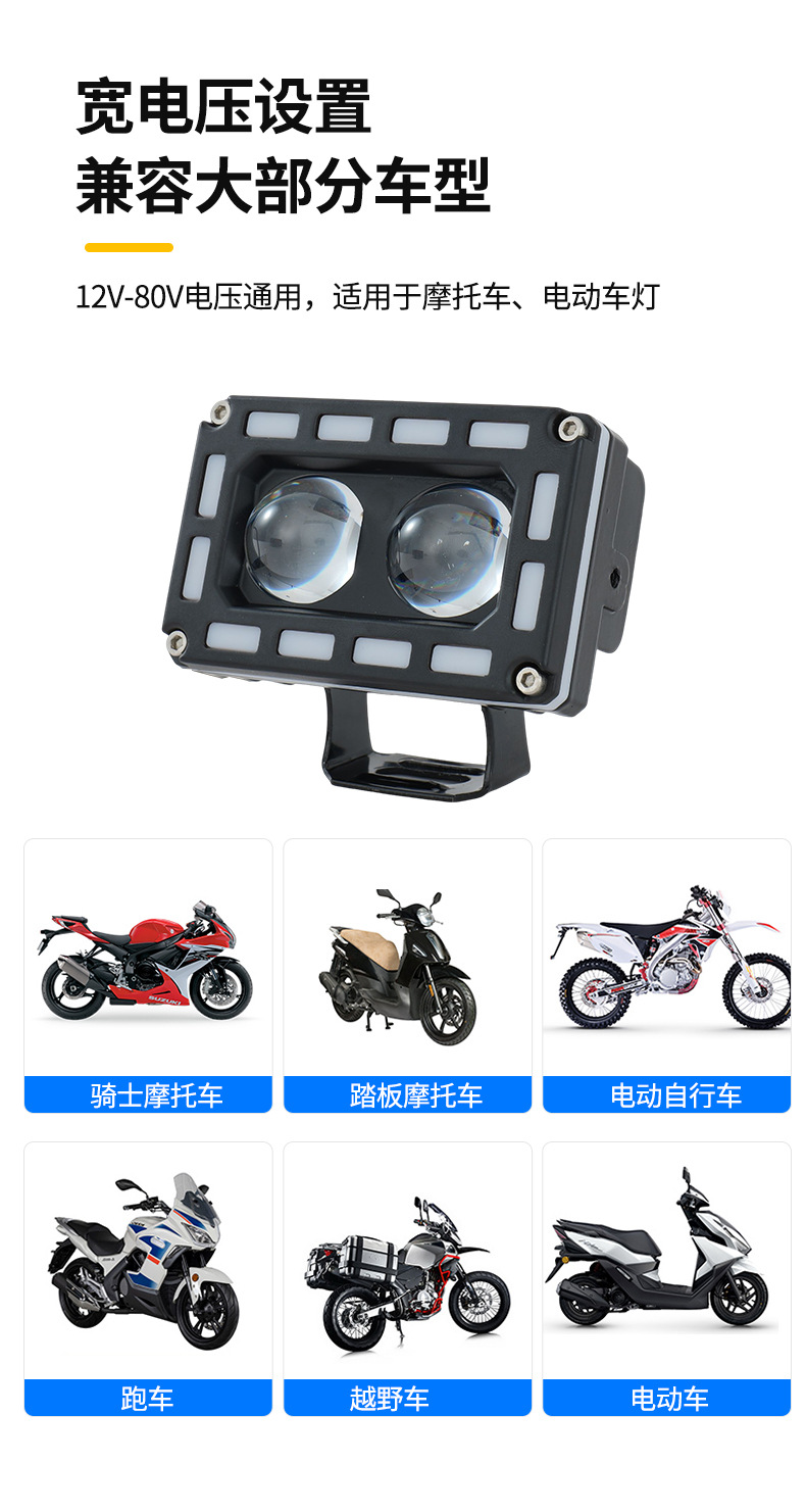 Motorcycle Spotlight Strobe Light Headlight Square Dual-Eye with Halo