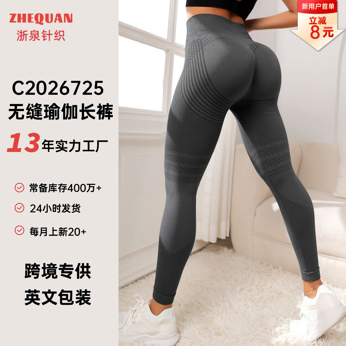 Cross-border best-selling yoga pants, high-waisted, tight-fitting, butt-lifting sports leggings, peach butt, moisture-wicking, breathable fitness pants
