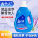Laundry Liquid Wholesale Factory Lavender Aromatherapy Laundry Liquid Whole Box Quantity Batch Gift 4 Jin Barrel Laundry Liquid