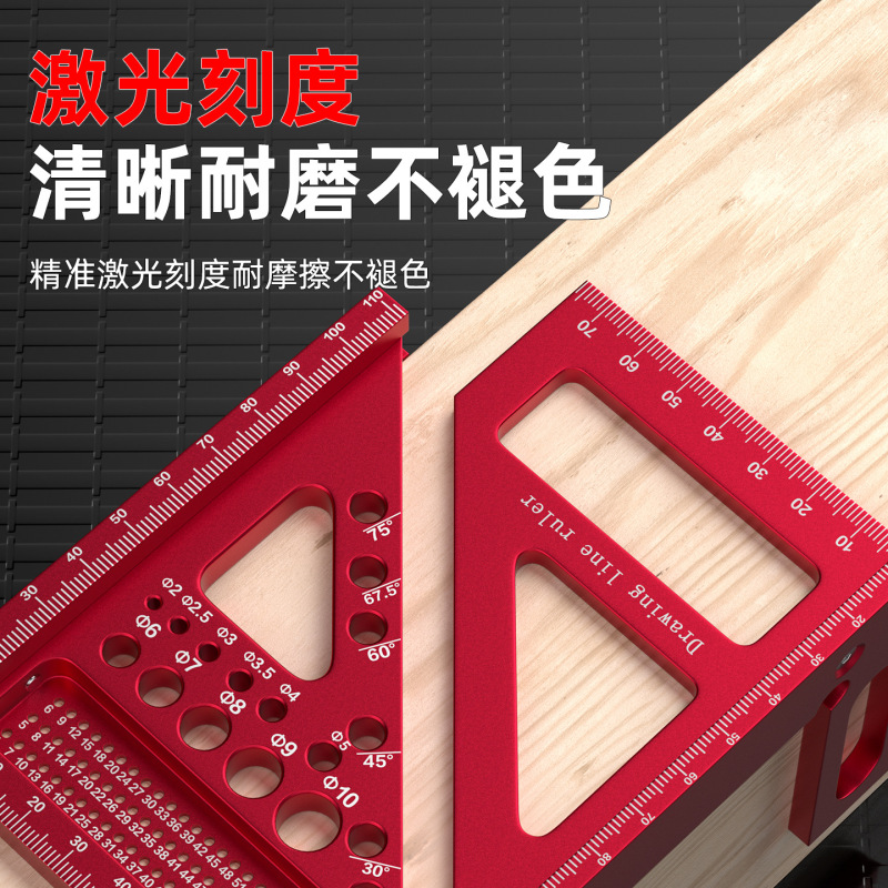 多機能直角定規、木工スクライビング定規、穴定規、角度定規、三角定規、測定定規、アルミ合金スクライビングツール|undefined