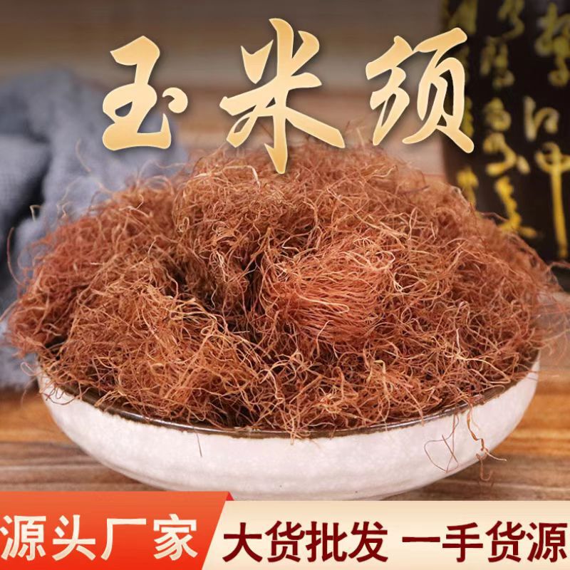 Corn Silk, Cob Silk, Chinese Herbal Medicine Wholesale Corn Silk, Corn Silk Flower Tea, Corn Silk Powder, Large Quantities in Stock
