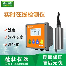 水质分析仪;测定仪;食药品检测仪