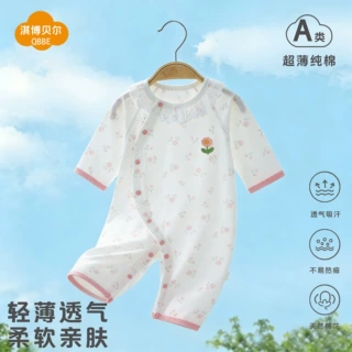 新生儿 a类纯棉婴儿连体衣短袖薄款无骨透气柔软亲肤春夏宝宝爬服