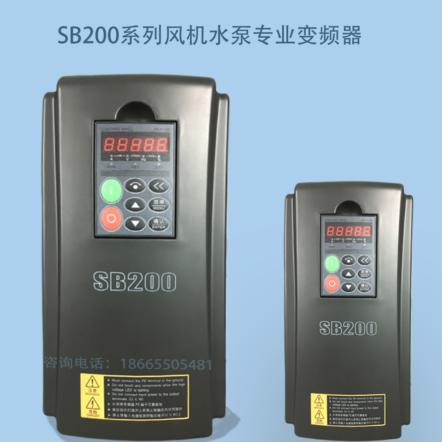 森兰变频器SB200/30T4三相380v风机水泵质量保障现货可开票