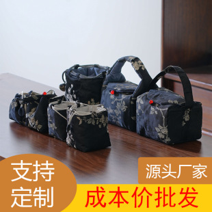 Brocade Fabric Portable Storage Bag Travel Tea Set Portable One Pot Three Cups Thickened Teapot Teacup Storage Box Cloth Bag