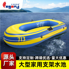 橡皮艇加厚充气船皮划艇耐磨气垫冲锋舟2人皮划艇批发定制环保PVC