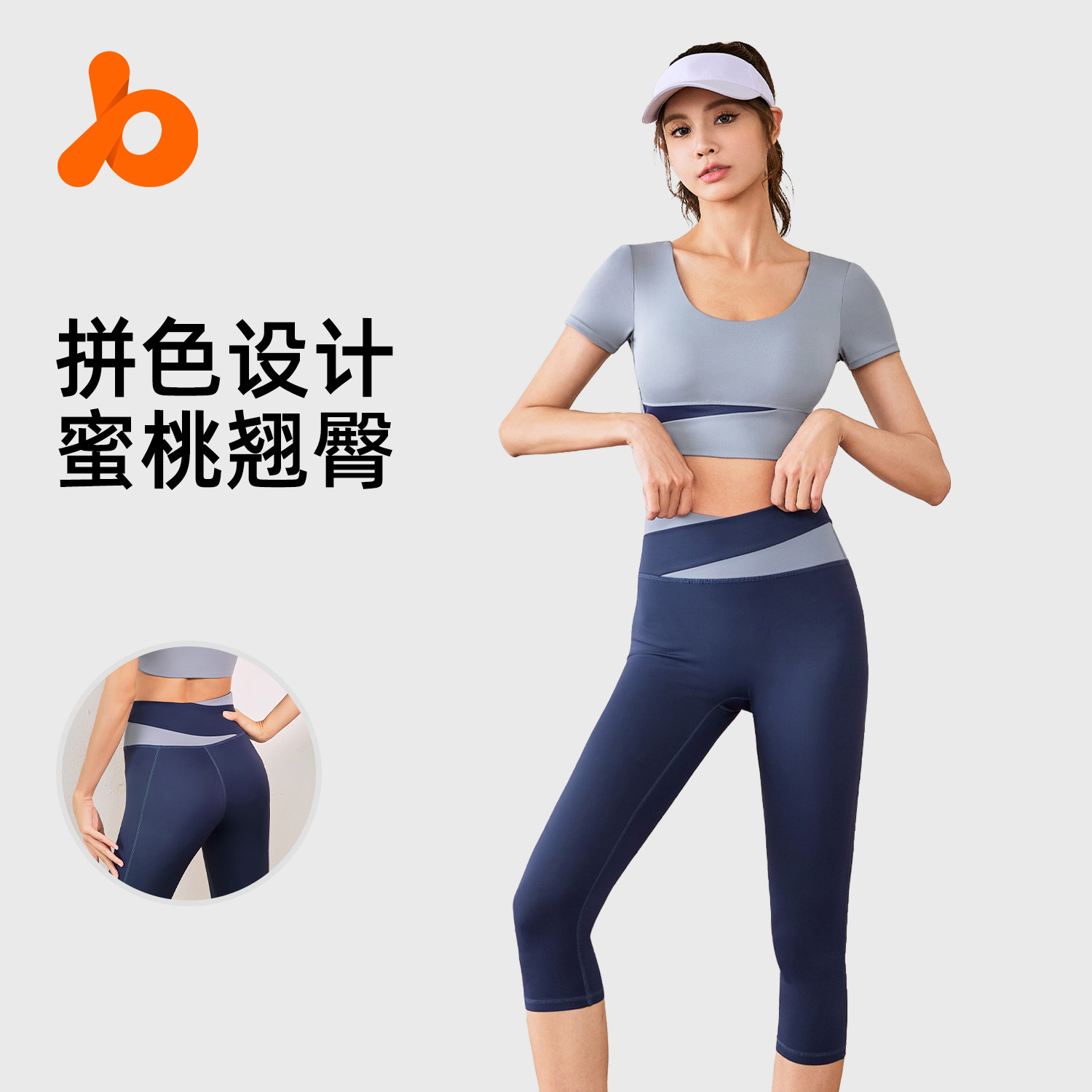 Breathable sports suit
