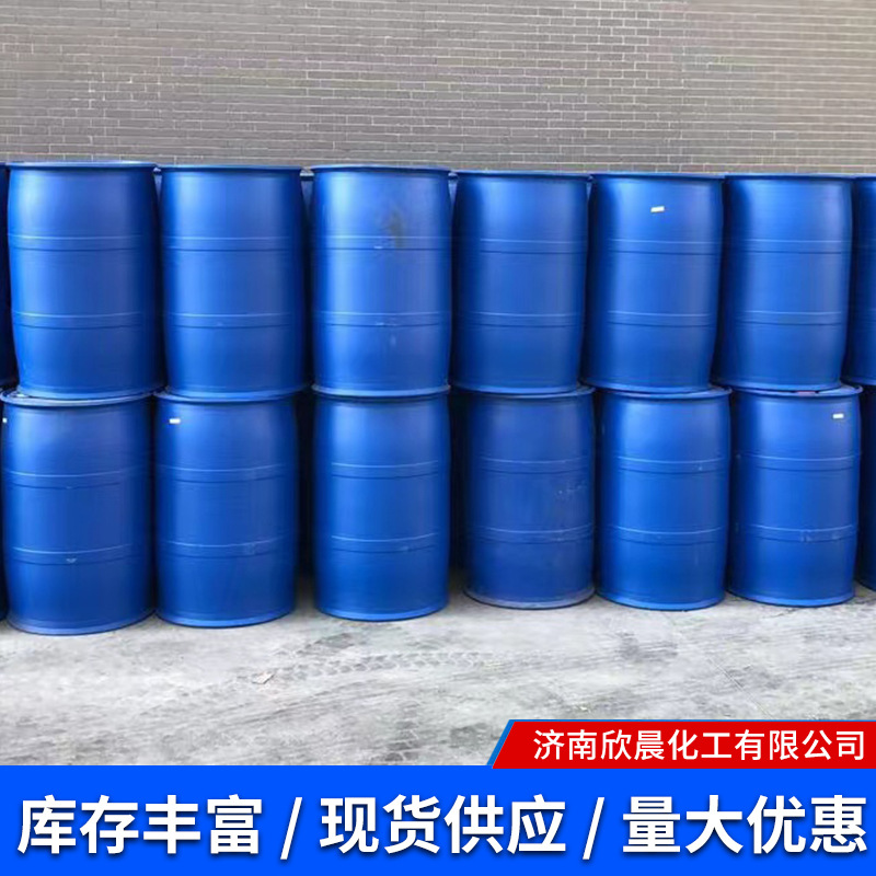 太古油厂家供应土耳其红油工业级太古油纺织染整助剂切削液太古油