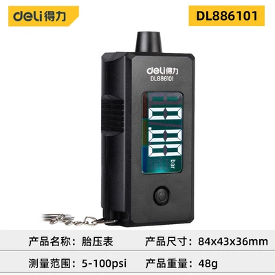 Tire pressure monitoring system Pressure Gauge High-precision Car - standard-dl-886101-digital-display-5-100psi-with-tire-pattern-detection
