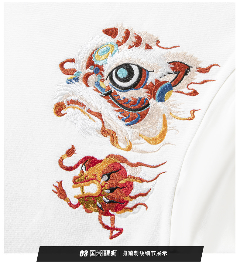 中国风醒狮刺绣圆领长袖卫衣潮牌宽松设计感大码个性外套-阿里巴巴