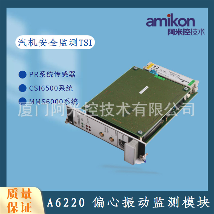 FCAN-01网络通讯适配器CP6203-0021-0010