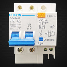 生产2P漏电保护器漏保开关DZ47LE活动房用微型漏保总闸漏电开关
